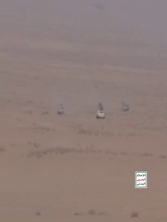 החות'ים פוצצו כוחות הנתמכים על ידי סעודיה מדרום למאריב כלי תקשורת צבאיים בתימן פרסמו צילומים חדשים המציגים…