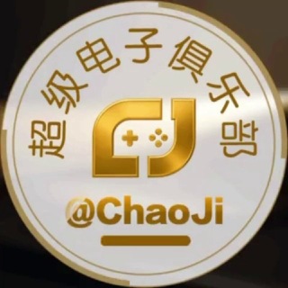 Telegram profile photo for 超级电子官方频道