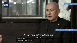 נתניהו על 1984 של אורוול: