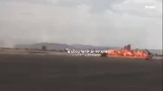 תיעוד מרגע הפצצת שדה התעופה בצנעא היום בצהריים