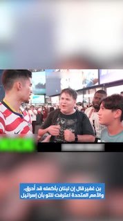 "חופש לפלסטין"...