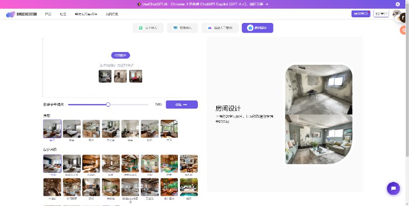终极AI图像生成器