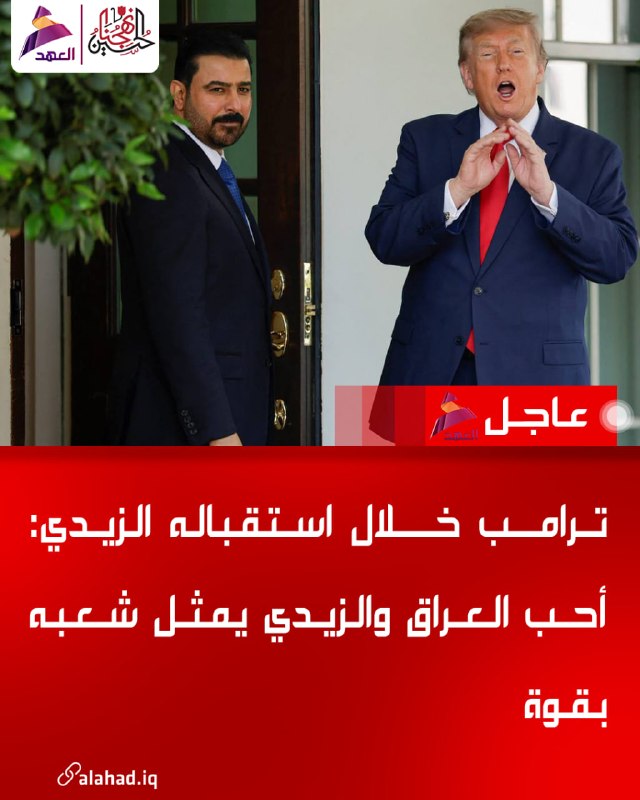 ALAhad TV - ערוץ אל אהד