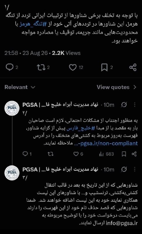 جریان: ‼️ خلاصه که ببینید کت تن کیه! حالا جرات دارین خلاف چیزی که اعلام کردیم عمل کنین🦦@Jarian_com