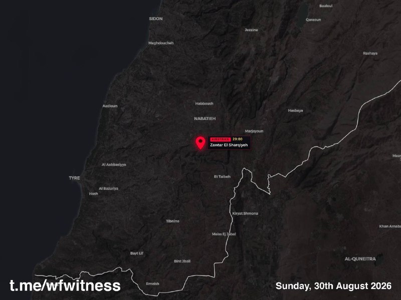 ️🇱🇧🇮🇱 תקיפה אווירית ישראלית מכוונת לעיירה זוותאר אל שרקיה, דרום לבנון.