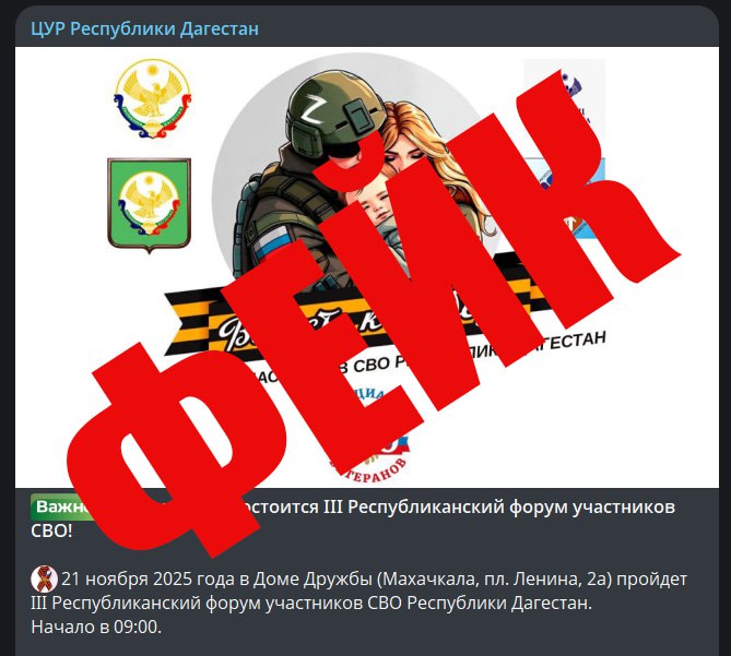 ❗️ Настоящий ЦУР тут фото