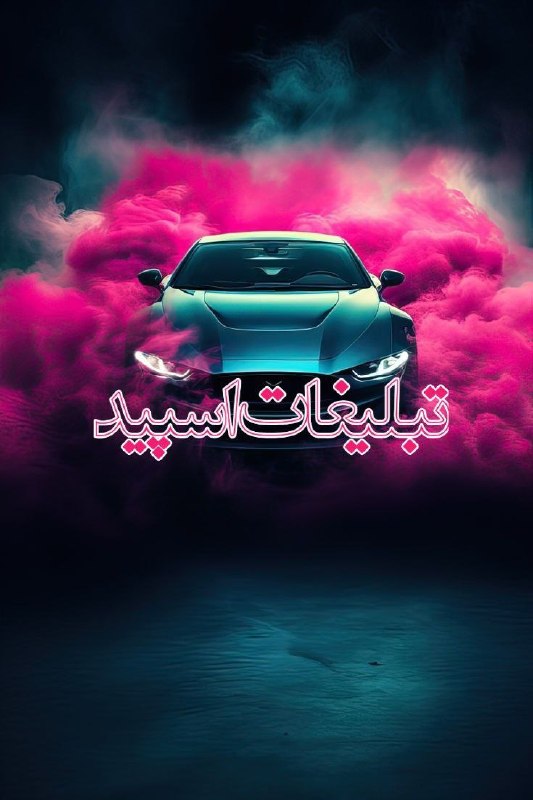 گروه دوستیابی دخترونه خرم آباد: ❶﹚ نام : ◄°ll° Meeting Voice Chat °ll°►❷﹚ نو؏ تبلیغات : #telegram❸﹚ توضیحات :ويس كال🔊 𝟤𝟦 ساعته🎧دربزرگترین گروه تلگرامی👑ه