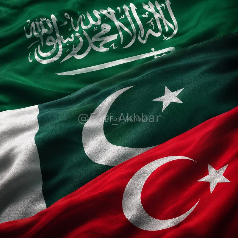 اخبار فوری ایران و جهان: 🇵🇰 🇸🇦 🇹🇷ترامپ:🔹بسیار خوشحالم که عربستان سعودی، ترکیه و پاکستان سرانجام و اخیرا توافقنامه دفاعی مشترک مکه را امضا کردند.