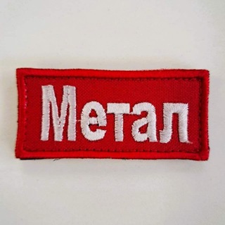Метал // ReadMetal.com
