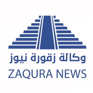 Telegram profile photo for زقورة نيوز