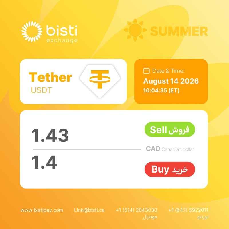 صرافی بيستی كانادا: 💵می‌خوای تترتو با خیال راحت و سریع به دلار کانادا تبدیل کنی؟بیستی اینجاست تا معامله‌تو امن، قانونی و بدون دردسر انجام بد