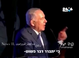 🇮🇱 "לא יהיה כלום - כי אין כלום" (2016). Esi.