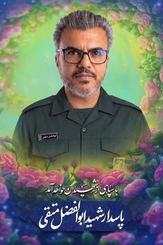 🇮🇶 חדשות אל נחיל 🇮🇶
