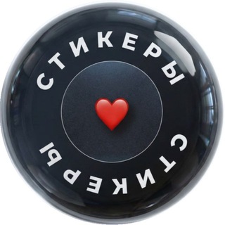 Png | Стикеры | для сторис Telegram Group Link