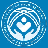 ҚР Денсаулық сақтау министрлігі | Министерство здравоохранения РК ⚜️