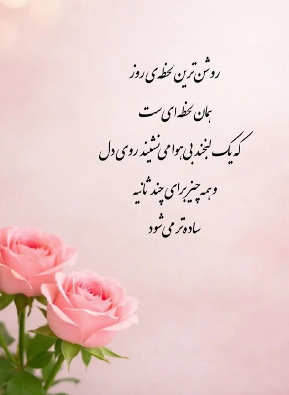 👑 شهر عکس 👑: 💜 @shahreeaks 💜