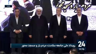 The president praised the killed Navoinia and Shahid Raha Zarei, who were murdered in the events of December last year and in the attack on the Shajara Taiba Minab school, respectively; Also, recognition of the war martyrs Ramin Jaafari and Dr. Seyda Razia Hashemi at the national event of the health community, targeting people and mosques.