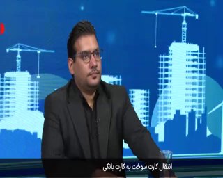 🎦 לתוכנית העברת כרטיס הדלק לכרטיס הבנק אין שום קשר לשינוי במחיר הבנזין