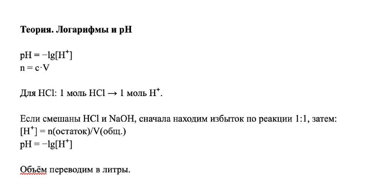 Image from a post by Профиматика | ЕГЭ по Математике | Игорь Уколов и Влад Вуль