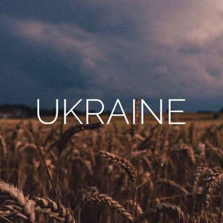 Криминальная Украина || Новости 🇺🇦 Telegram Group Link