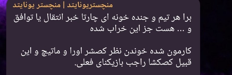 فوتبالی باشیم: 🤣🤣🤣🤣@Footbali_bashim