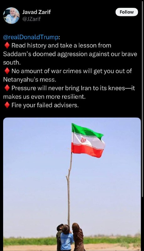 🕊זריף לטראמפ: קרא היסטוריה
