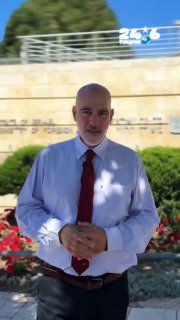 שגריר ישראל פנה לציבור בוונצואלה לקראת יציאת משלחת סיוע