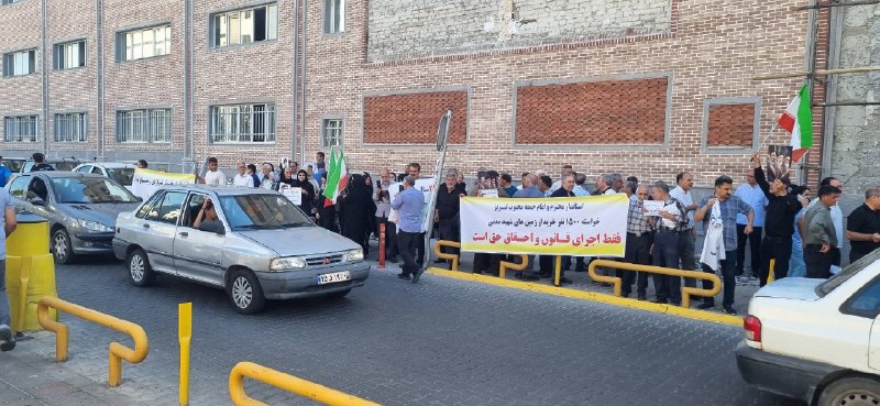 تبریز خبرلری ✔️: 🇮🇷 تجمع دادخواهان زمین های شهید مدنی تبریز پس از ۲۳سال بلاتکلیفی با حضور ۲۲تعاونی مسکن شرکت‌ها و ادارات امروز ساعت ۹ صبح
