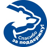 Единая Россия. Херсонская область