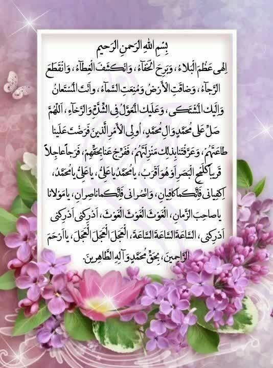 مرکز طب اسلامی: ✅ مرکزطب‌اسلامی‌آیت‌الله‌تبریزیان🆔 @MarkazeTebbeEslami | mte24.ir