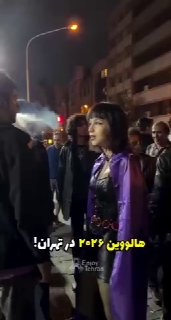 תמונות של חגיגת ליל כל הקדושים 2026 בטהראן, שהפכה לשנויה במחלוקת ברשתות החברתיות