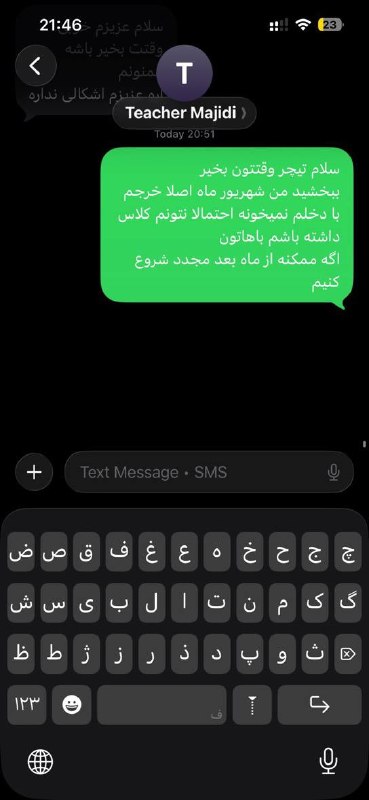 توییتر دانشجویان علوم پزشکی: ‏در این حد رسوای عالم شدم:#مامان_تیله@medtweeet | مدتوئیتInstagram | اینستاگرام