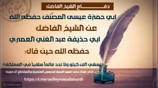 السعودية فيها علماء كثر ولله الحمد!!!