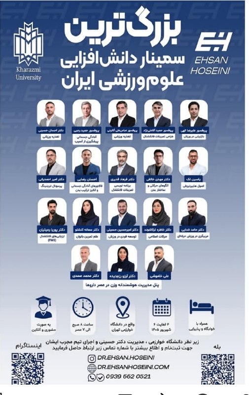 دانشکده فوتبال: ☑️ قابل توجه علاقه مندان ...