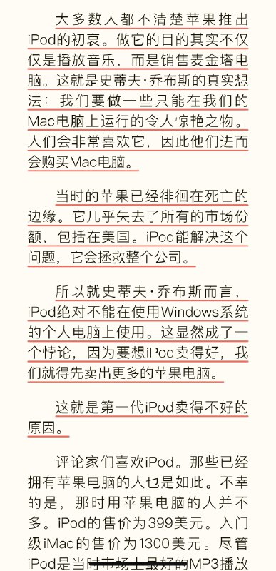 Re 但当你已经有了数据，就有了决策依据，另外试图用很酷的东西捆绑不酷的东西销售不太workRe 但当你已经有了数据，就有了决策依据，另外试图用很酷的东西捆绑不酷的东西销售不太work