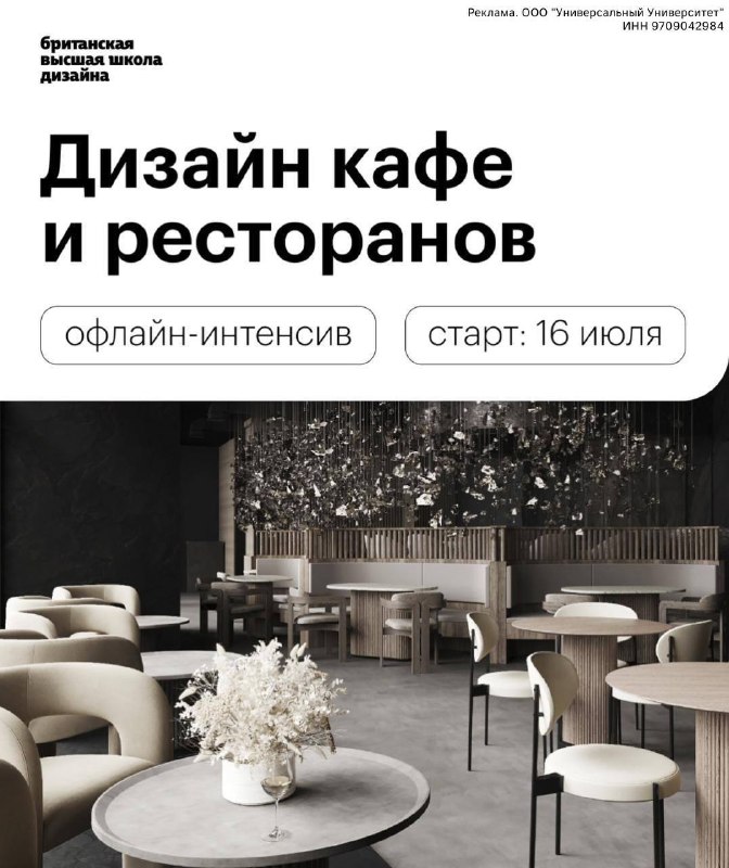 Красивый ресторан или успешный ресторан ? Можно создать интерьер для публикации в статусном журнале. А можно пространство, которое приносит прибыль... - изображение 1 - дизайн, ресторан, можно