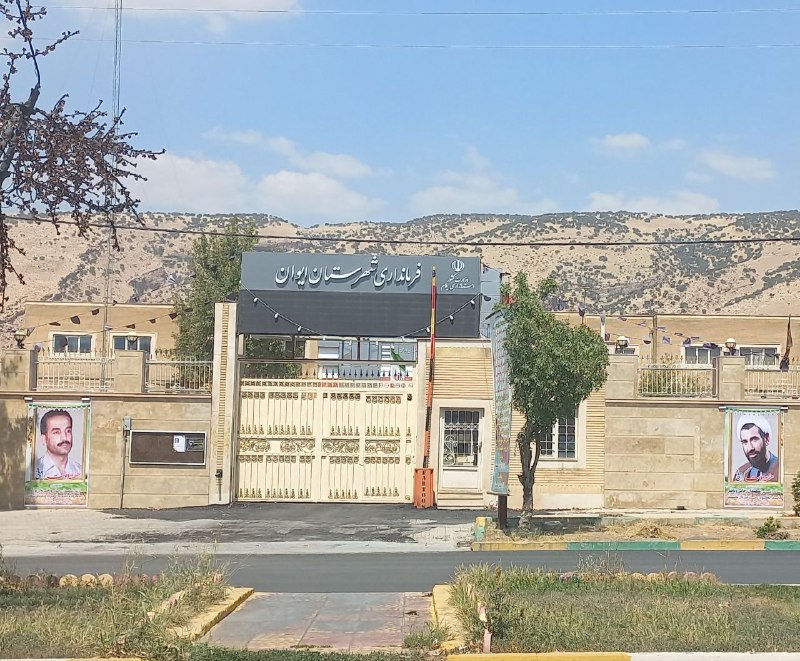 ◾️ایوان کلهر◾️◽️: 🌹پیام تبریک فاضل چراغی بمناسبت هفته دولت✅ بسم الله الراحمن الرحیم دوم شهریور ماه که با نام و یاد شهیدان ولامقام محمد علی