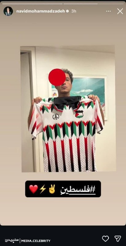 رسانه "زبان سبز": آقا نوید شرفتو به چند فروختی؟!فلسطینِ ما ۱۸ و ۱۹دی بود... 😂(سلطنت‌طلبا زیرِ پستِ نوید محمدزاده درمورد فلسطین@zabanEsabz1