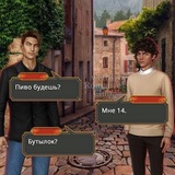 мейли монтирует