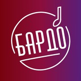 Telegram profile photo for БАРДО | кафе-бар с концертами