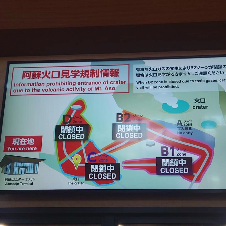 日本九州 |別府-鹿兒島，我選擇單車-環-櫻-島！( Travel alone 14天 _Part 3 )