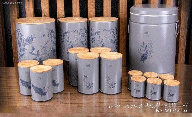 فروشگاه فدک (آقائی): لامینا سرویس 17پارچه آشپزخانه درب چوبی 📎سطل زباله 16لیتر ( به همراه سطل داخلی)، سطل برنج 10لیتر، ظرف قند و شکر 2عدد، ظرف