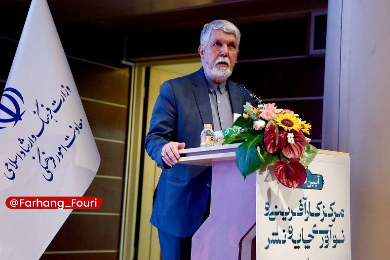 فرهنگ فوری💡: وزیر فرهنگ: هوش مصنوعی هم فرصت است، هم تهدیدوزیر فرهنگ و ارشاد اسلامی:🔹ظرفیت‌های گسترده هوش مصنوعی، این فناوری را همزمان