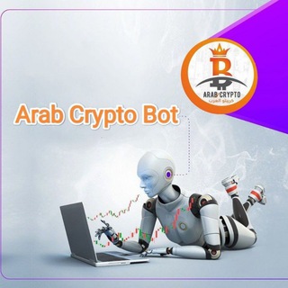 Arab Crypto Bot