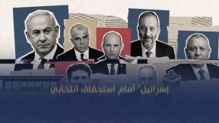 ישראל" עומדת בפני זכאות אלקטורלית מהי מפת המועדים והתרחישים? הפנורמה של היום