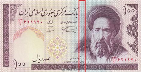 نبض بازار / اقتصاد 💰: 🔴یادش بخیر ! یه نخی وسط ده تومنی و بیست تومنی قدیم بود که این نخ رو در می آوردیم و میرفتیم با استرسِتمام، از مغازه جنس م