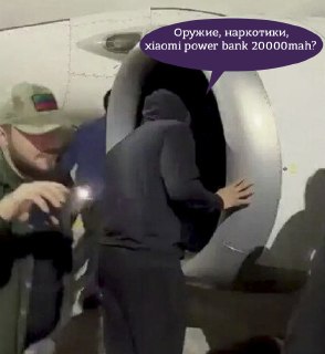 Росавиация предложила ограничить провоз пауэрбанков в самолетахТакая инициатива появилась после инцидента на борту самолета «Уральских авиалиний»: в феврале на борту самолёта из Екатеринбурга в Стамбул загорелся пауэрбанк. Его владелец получил ожог пальца,