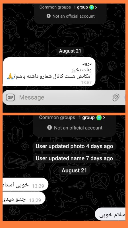 افکار،بیتکوین | Bitcoin Afkar: چنلِ معاملاتِ رایگانِ کوتاه مدت ( فیوچرز)