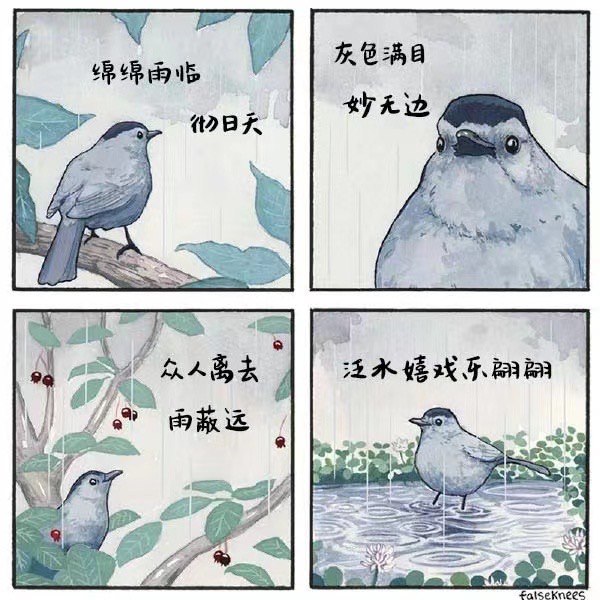 chatgpt的翻译真的太牛了看了几个人类翻译版本都不如这个信达雅chatgpt的翻译真的太牛了看了几个人类翻译版本都不如这个信达雅