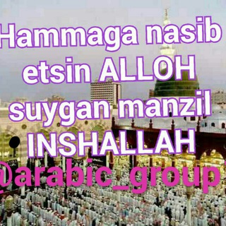ARABIC GGRROUP Telegram Group Link